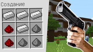 real skin patch