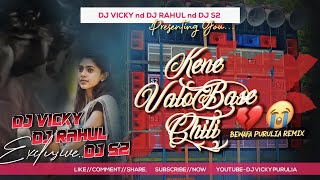 Purulia Sad Dj Sing 2023 ( Kene ValoBase Chili ) Robot Bass Mix ( Dj Vicky ND Dj S2 nd Dj Rahul