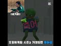 얼음 템플릿 보송 오징어게임2 성기훈