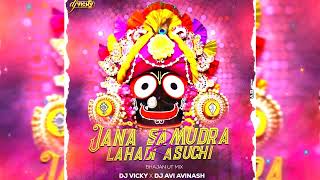 JANA SAMUDRA RE LAHADI ASUCHI || ODIA BHAJAN UT MIX || DJ VICKY X DJ ABHI ABINASH