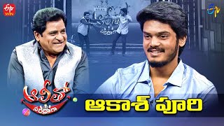 Alitho Saradaga Latest Promo | Akash Puri (Actor) | 13th June 2022 | ETV Telugu