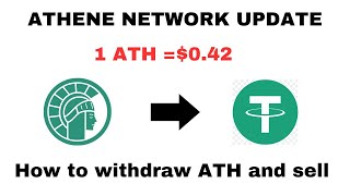 ATHENE NETWORK : 1 ATH =$0.4??? HOW TO WITHDRAWAL ATH AND SELL