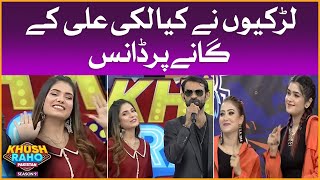 Girls Started Dancing On Lucky Ali Song | Khush Raho Pakistan Season 9 | Dr Madiha | MJ Ahsan