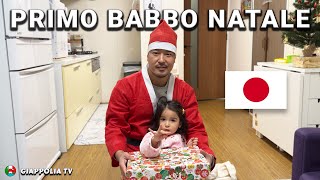 Il primo Babbo Natale è arrivato a casa in Giappone