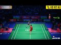 【羽毛球】badminton 【2023 all england open全英羽毛球公开赛】男单 men single 半决赛 semifinal 剪辑：中国 chn vs 马来西亚 mas