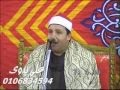 الشيخ حجاج الهنداوى - سورة مريم وطه Sheikh Hajjaj Hindawi