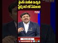 వైఎస్ సునీత ఇచ్చిన స్టేట్మెంట్ లో ఏముంది mahaa news ysvivekacase ysjagan ysavinashreddy