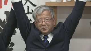 香川・さぬき市長選　現職の大山茂樹さんが無投票で5回目の当選