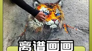 90后小伙用树叶拼成一幅图，竟震惊了不少老外！手工 画画