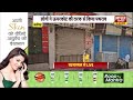 aligarh news अलीगढ में क्यों मचा है बवाल जाने क्या है पूरा मामला