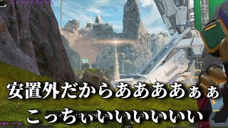 【APEX】中々えらい目にあったやつ【ゆっくり実況】