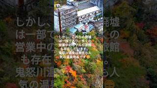 時が止まった温泉街の廃墟群 Abandoned Hotel Ruins of a Frozen-in-Time Onsen Town #drone #ドローン #廃墟