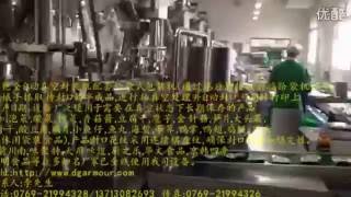 永铠全自动给袋式真空包装机13713082693李先生(vacuum package machine)