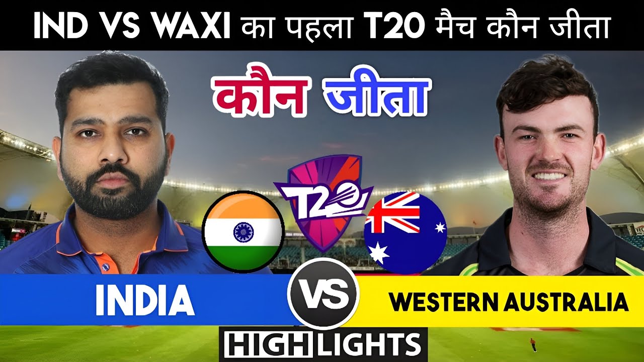 India Vs Western Australia XI Highlights|T20 World Cup Warm Up Match ...