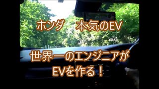 ４０Kリーフオーナーの言いたい放題 優秀なエンジンニアがEVを作る！ワクワクドキ。