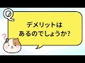 【システム開発q＆a】オフショア開発編～メリットはコスト削減だけではない？～