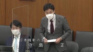 衆議院 2021年12月15日 総務委員会 #12 守島正（日本維新の会）