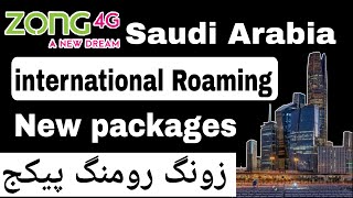 zong international roaming | zong international roaming activation | zong international roaming