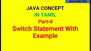 Java switch statement in tamil with example| Switch case example program in Tamil