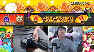 【Switch太鼓の達人】(兵庫県)ドンダフルフェスティバル！！曲数多すぎ！手元映し＆顔出し！！