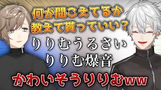 コメント欄でボロクソに言われる魔界ノりりむに爆笑する葛葉と叶【葛葉/叶/魔界ノりりむ/笹木咲/にじさんじ切り抜き】