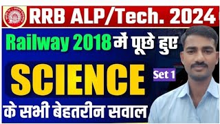 RRB ALP Science Previous Year Question ll ste 1 by saurabh sir  ll #ntpc #raiway #ssc