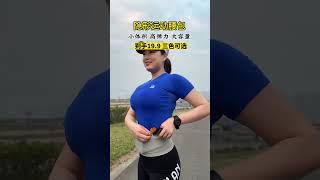 運動腰包，超大容量，前後左右四個入口都可以裝東西，跑跳不晃動，用過的都說好！