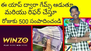 Winzo Gold unlimited Trick 2020 | Earn More Money From winzo Gold | In Telugu #darmidarling