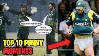 Top 10 Funny Moments By Pakistan Team ll HD