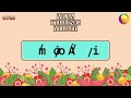 thử thách ghép từ với vua tiẾng viỆt chủ Đề tẾt