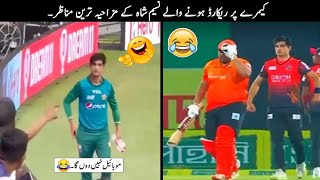 20 Funny Moments Of Naseem Shah in Cricket