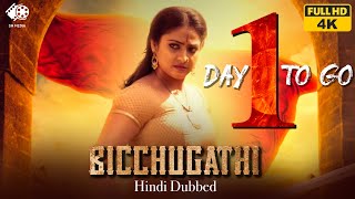 Bicchugathi - Hindi Dubbed | Scene Promo [4K] | Rajvardhan | Haripriya | Latest South Dubbed Movie