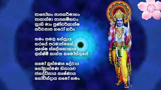 විෂ්ණු දෙවියන්ගේ මෙම බලගතු ස්තෝත්‍රය භක්තියෙන් ශ්‍රවණය කරන්න.. ඔබගේ සියලු ග්‍රහ අපල දුරු වේ #video