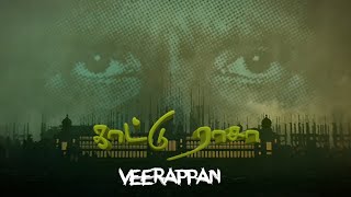 Kaatu Raasaa Veerappan 🦁🔥💥