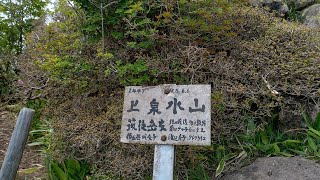 【くじゅう連山：泉水山】目指すは、ミヤマキリシマが満開とウワサの大崩の辻。でもその前に・・・。（2023/06/04）