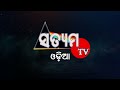 ବ୍ରହ୍ମପୁର ଟାଉନହଲ ଠାରେ ପ୍ରେସିଡେନ୍ସି ମହାବିଦ୍ୟାଳୟ ସହଯୋଗରେ ସାଂକୃତିକ କାର୍ଯ୍ୟକ୍ରମ ଅନୁଷ୍ଠିତ ହୋଇଥିଲା