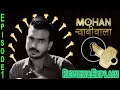 Mohan Chabiwala | Full Review | Subscribe Ullu App | Review&Explain