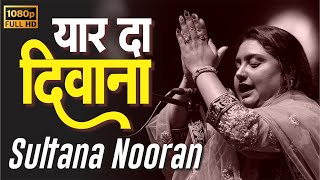 Yaar Da Deewana | Sultana Nooran | Nooran Sisters | #nooransisterslive