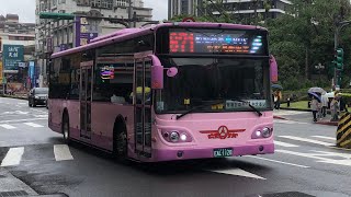 「欣欣客運」671路線 往景美女中 EAL-1128 新車上路 成運電動巴士⚡2024-10-08攝