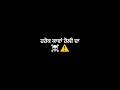 Sidhu Moose Wala Attitude Song Lines BlackBackground Whatsapp Status | New Punjabi Song Status 2023|