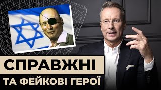 Як хлопчик з Жашкова та дівчинка з Полтави виховали військову ікону ХХ-го століття | САУНДЧЕК