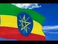 እስከሞት እንፋለማለን ዛቻ ማስፈራሪ አያስቆመንም ሀና ዩሀኒስ ቤዛዊት መስፍን መደመጥ ያለበት