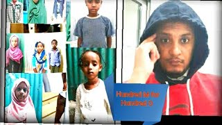 አቢዘር ማህበረሰብ አቀፍ የልማት ድርጅተ  መቶ ብር ለመቶ የቲም 👣