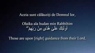Holy Quran Surat Al-Baqarah [2:1-5]! With Romanian and English translation. Arabic transliteration.