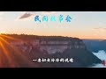 民间故事：村妓