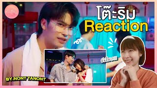 NONT TANONT - โต๊ะริม (Melt) Official MV/ REACTION