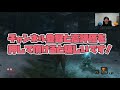 【sekiro】火吹き筒の入手場所！【隻狼】