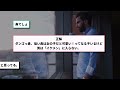 【有益スレ】イケメンの必須条件は？重要なパーツ・身長・雰囲気等バランスは？【ガルちゃん】