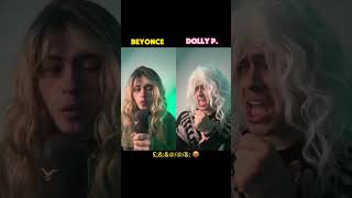 #pov Dolly Parton vs Beyonce singing Jolene…