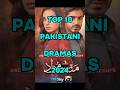 Top 10 Pakistani dramas 2024 #shorts #top10 #drama